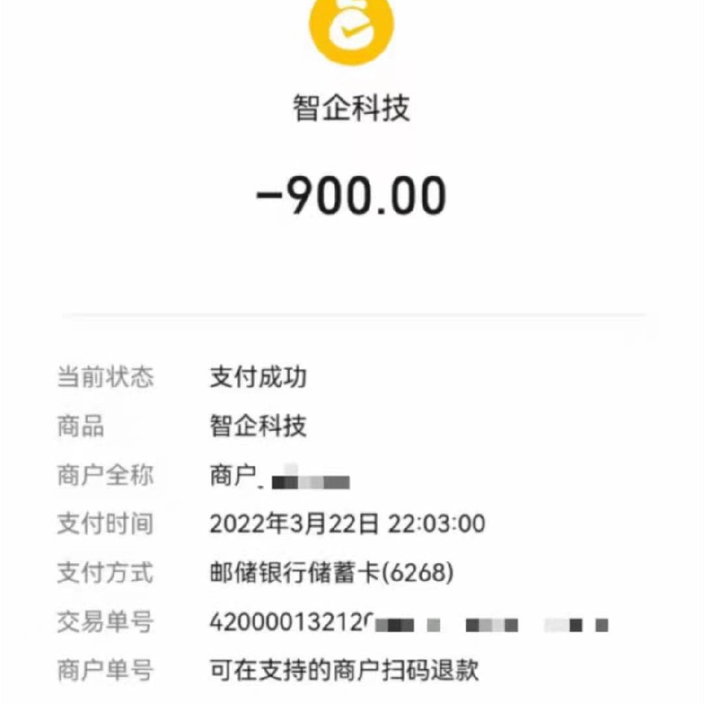 案例展示1